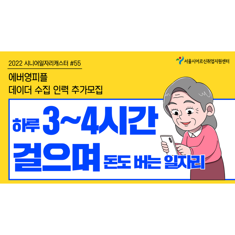 직종아이콘 4(5).png